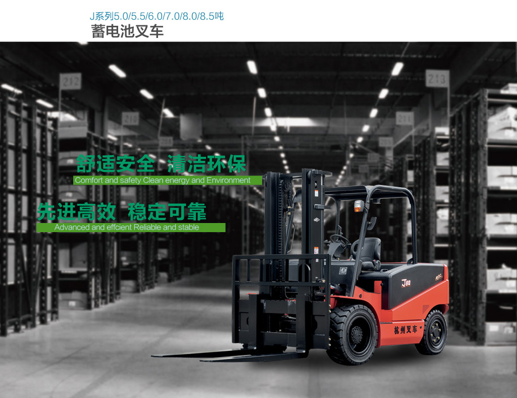 Introduction and Comparison of Electric Forklifts and Internal combustion forklifts